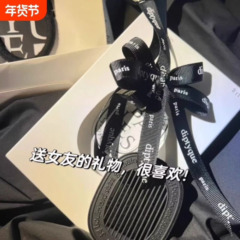 提克车载香薰汽车挂件香氛补充包车内固体香水摆件高级扩香器送礼