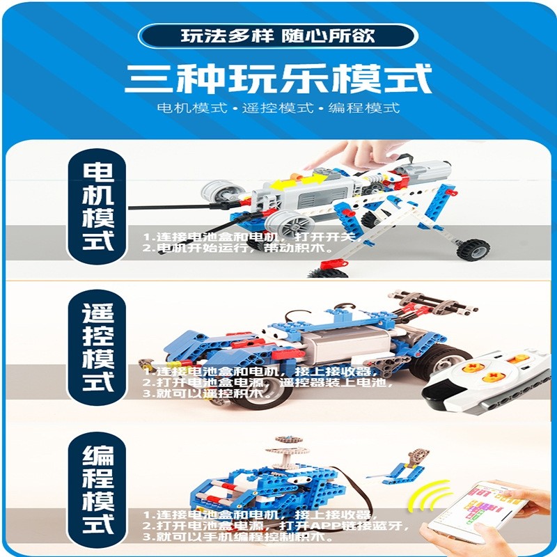 兼容乐高9686编程机器人电动科教积木少儿拼装遥控益智玩具机械组