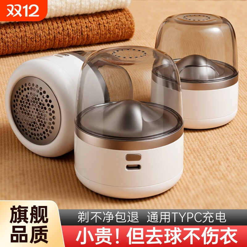毛球修剪器家用剃毛器衣服去球器