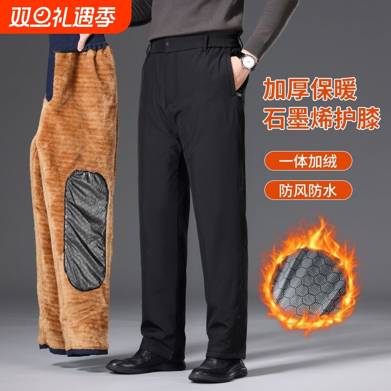 防寒神器中老年爸爸棉裤男外穿加绒加厚老人高腰宽松防风保暖裤子