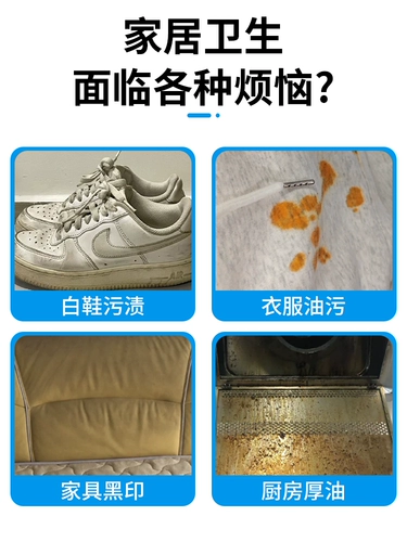 Многофункциональная чистящая пузырьковая музыка для де -образной кубической пеной филе дома очистка обувь