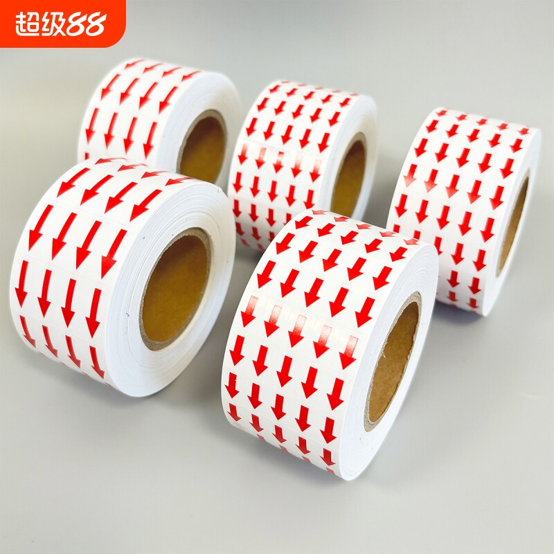 红色箭头标签贴纸不良品检验标识贴不合格返修返工标记贴自粘箭头方向标识贴记号贴次品标记贴瑕疵警示贴批发 - 实物图
