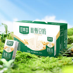 豆本豆250ml*24盒早餐植物蛋白豆奶饮料学生整箱原味黑豆健康农场