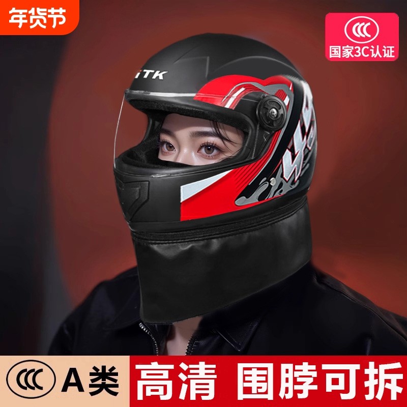 3C认证头盔电动摩托车男女士秋冬季电瓶保暖全覆式安全帽全盔半盔