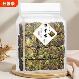 刘一茗特级漳平水仙乌龙茶新春茶叶兰花香清香型手工茶饼醇香回甘