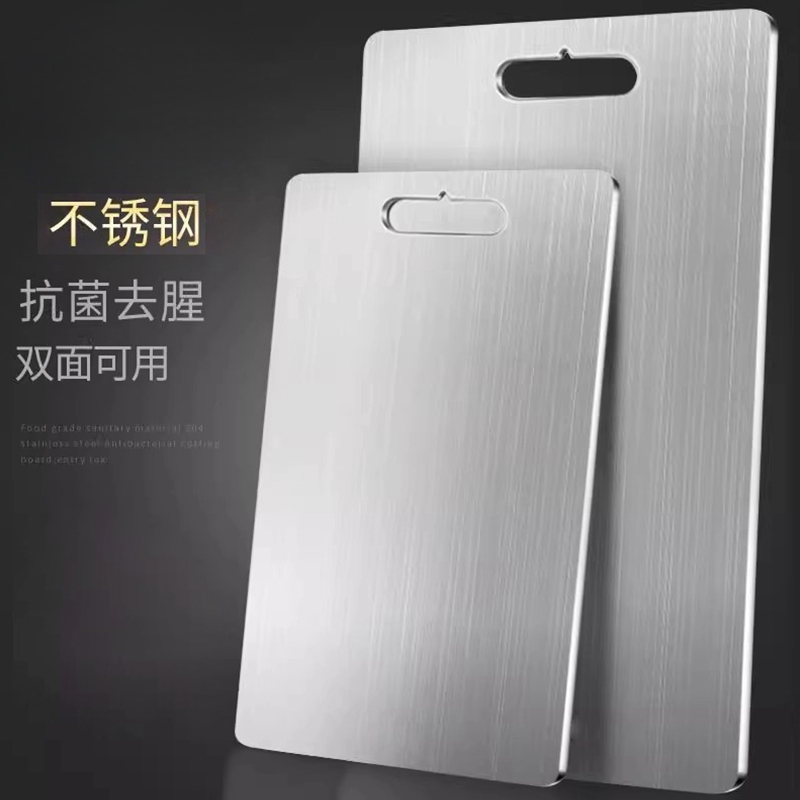 优质不锈钢菜板加宽加厚双面家用加厚水果厨房案板切菜擀揉面