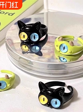 童趣可爱搞怪黑色猫咪怪兽戒指环女小众食指2YK千禧手饰新款开口