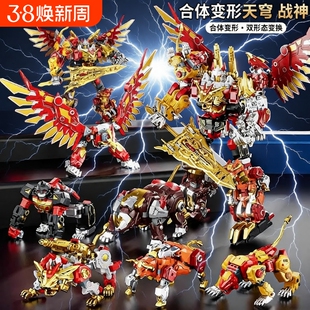 儿童变形机器人玩具手办天穹战神六合体机甲机男孩礼盒装拼装可动