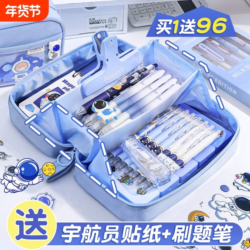 宇航员来了！大容量火山笔袋男孩款文具盒2025新款超火小学生儿童高颜值ins风铅笔盒男生学生用文具袋男童袋,文具电教/文化用品/商务用品,笔袋,淘宝优惠券,粉丝福利购,淘宝优惠卷