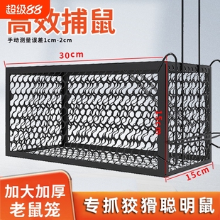 抓老鼠笼子夹子捕鼠器捉扑捕灭鼠神器超强家用克星一窝端高灵敏