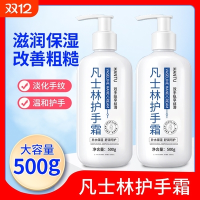 护手霜秋冬滋润保湿防干裂粗糙