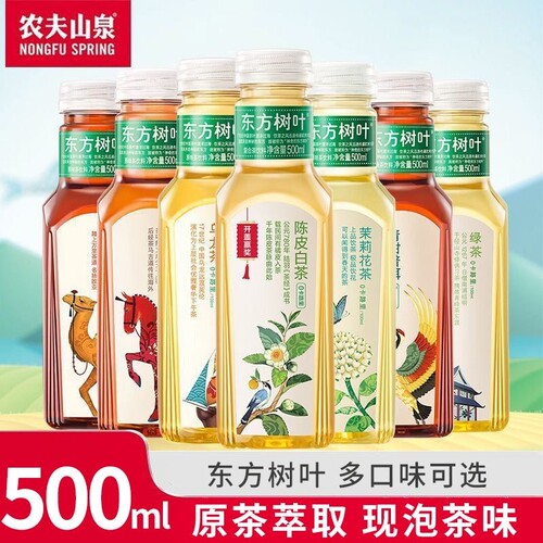 农夫山泉东方树叶500ml整箱茉莉花茶青柑普洱乌龙茶0糖0卡0脂饮料