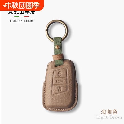 【优质头层真皮】大众钥匙套