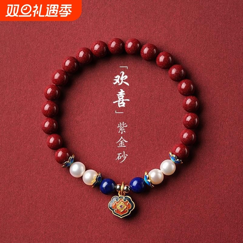 天然原矿朱砂手串手链女蜜蜡珍珠女生手饰长命锁佛珠龙年礼物手环