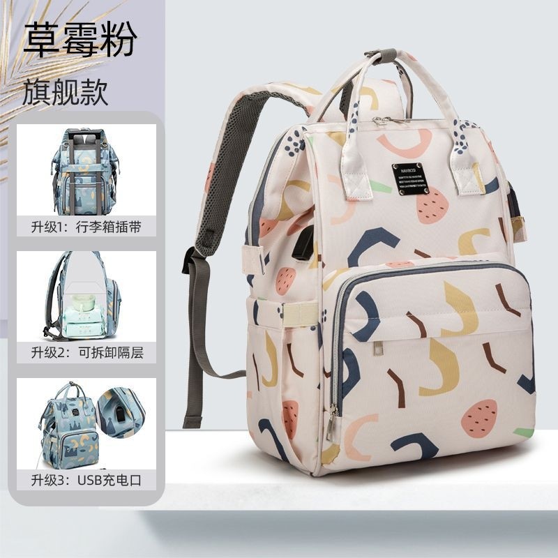 大容量妈咪包时尚多功能母婴外出轻便手提奶爸包双肩背包防水保湿,孕妇装/孕产妇用品/营养,妈咪包/袋,淘宝优惠券,粉丝福利购,淘宝优惠卷