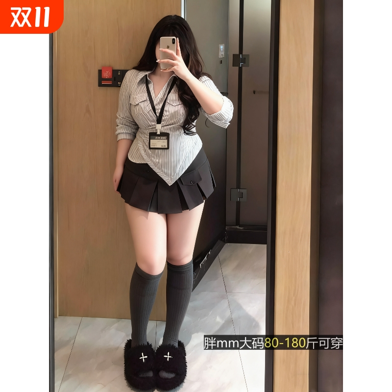 蓝色条纹v领长袖衬衫春季大码收腰衬衣设计感甜辣短款百褶裙套装