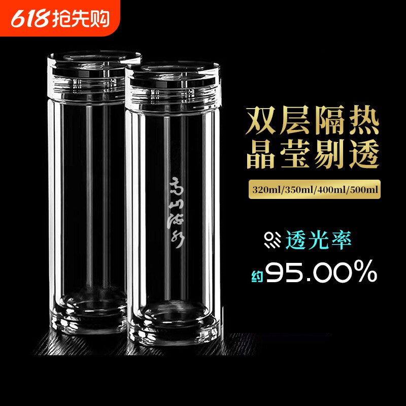 男士隔热大容量泡茶茶水分离双层玻璃杯水杯高硼硅便携喝水保温