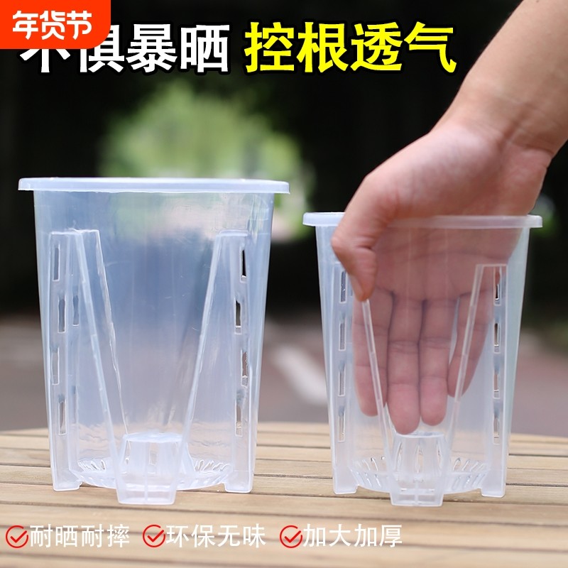 透明塑料立柱盆加厚透气圆形简约多排水孔控根镂空树脂花卉绿植盆,鲜花速递/花卉仿真/绿植园艺,花盆,淘宝优惠券,粉丝福利购,淘宝优惠卷