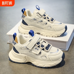 软底轻便百搭网面透气中大童儿童运动鞋 新款 子2026春季 回力男童鞋