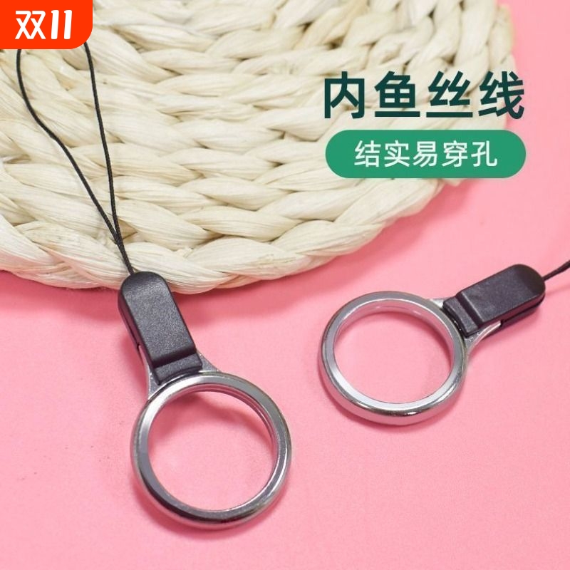 可拆卸手机防丢链|超5000次加购