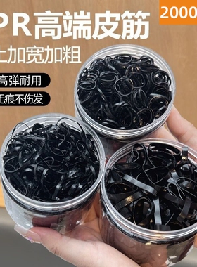 橡皮筋女扎头发加粗发圈一次性高弹力黑色胶圈头绳大人 多规格