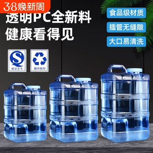 功夫茶具装水空桶茶台储水桶家用纯净矿泉饮用水茶几泡茶桶食品级