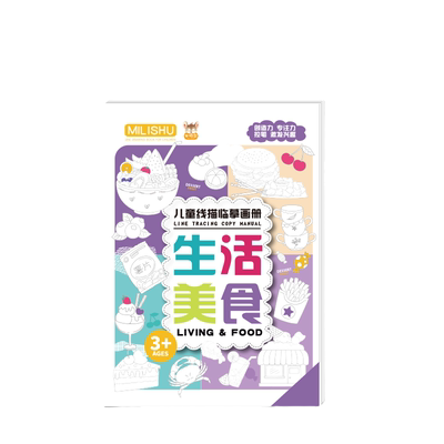 儿童线描临摹画册简笔画手绘本稿动漫涂色控笔素描入门画本人物