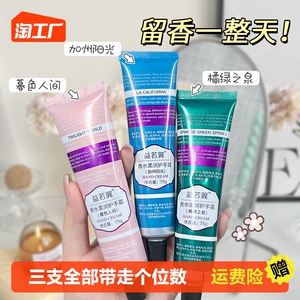 3支/护手霜滋润保湿补水不油腻美嫩白凡士林防裂小支便携正品