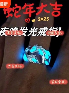 2025年戒指爆款霸气科技