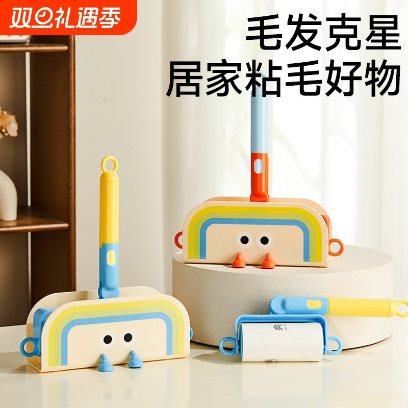 粘毛器滚筒粘尘纸去毛刷衣服黏毛毡毛滚子替换卷纸强力除毛滚刷