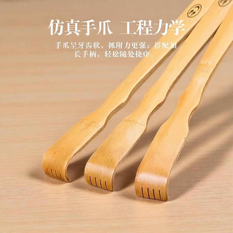 竹制不求人痒痒挠|超5000次加购