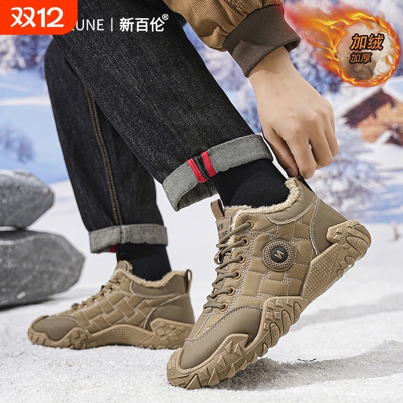 新百伦男鞋老爹鞋跑步鞋