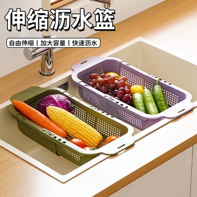 双层洗菜盆沥水篮水槽沥水架厨房水池可伸缩洗菜盆多功能置物架