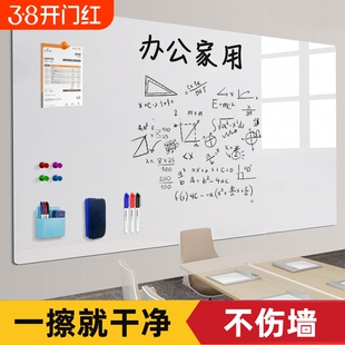 白板墙贴磁性儿童教学画板家用黑板可擦写字板记事板涂鸦墙壁办公墙面软白板贴纸磁面板玻璃墙纸可移除不伤墙