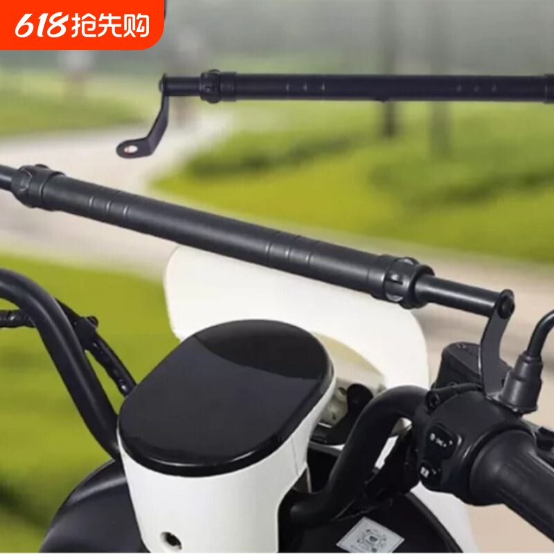 电动车横杆电瓶车平衡握杆拉杆支架拓展手机置物架自行车改装配件