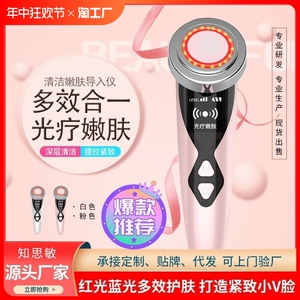 美容仪家用面部导入脸部毛孔清洁器按摩非提拉紧致光子嫩肤洗脸仪