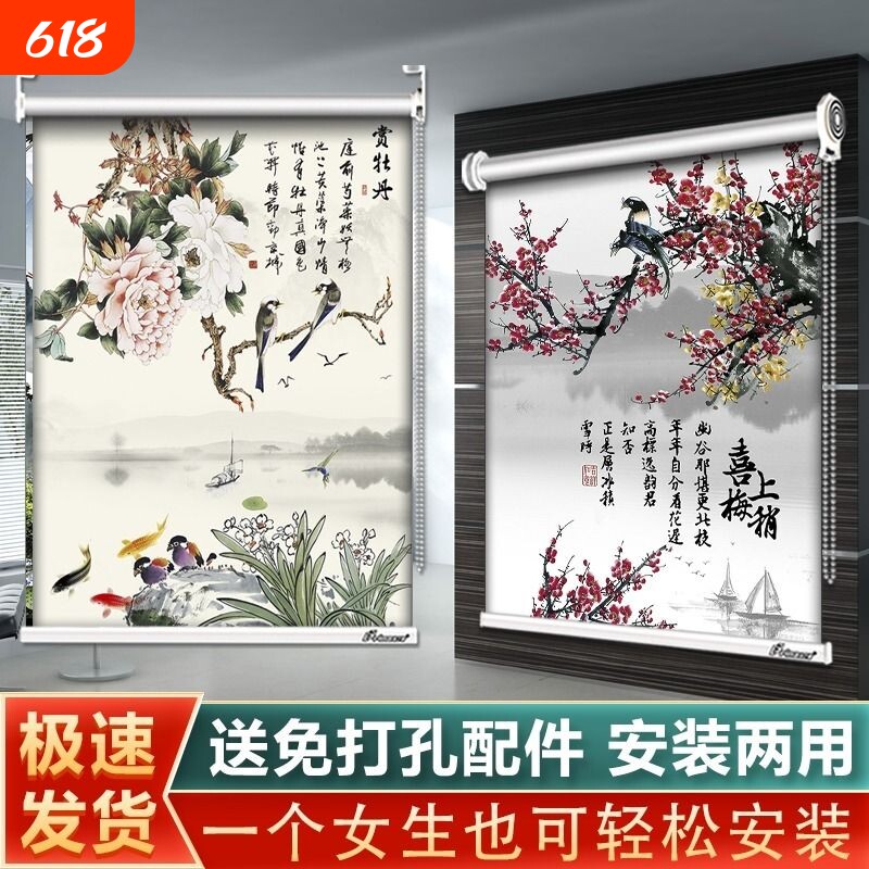 厨房窗帘防水全遮光卷拉式遮阳防晒遮挡帘免打孔安装卷帘轨道阳台