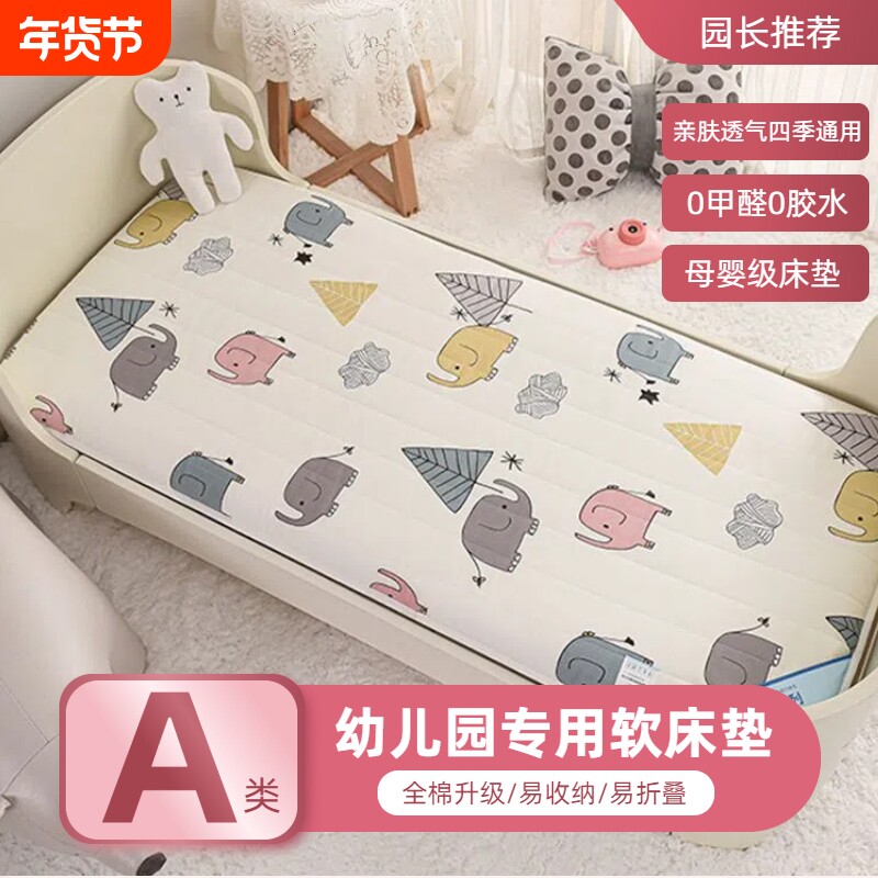 婴儿床垫子a类母婴级儿童幼儿园床垫宝宝拼接床褥可拆洗四季通用