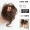 Full real hair long beard hair band light brown + care set