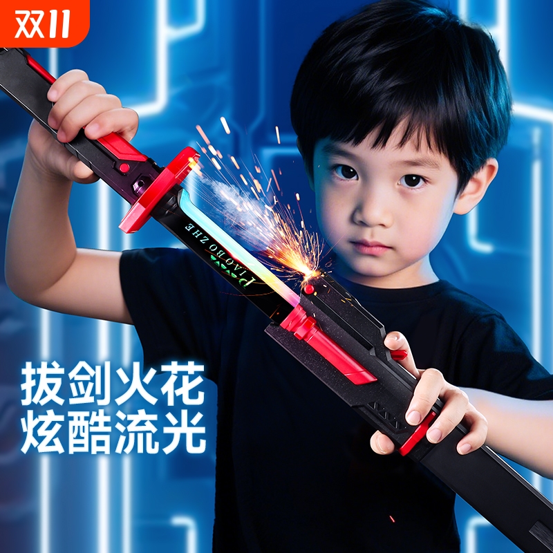 网红爆款新款火花光剑儿童玩具炫酷冒火花喷雾激光刀刃男孩童发光