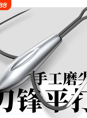 新款刀锋蝴蝶钩带铅坠平打一体大物二爪蝴蝶无刺防挂底破鳞锚钩