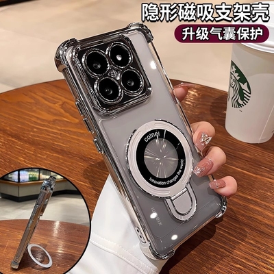 新款支架适用小米15Ultra手机壳磁吸电镀小米14透明高级全包镜头12硅胶气囊防摔女高端小众mi米14软套男13sx