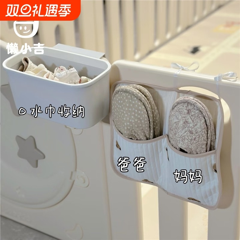 口水巾收纳盒客厅爬爬垫拖鞋收纳婴儿床边挂篮置物架收纳架围栏
