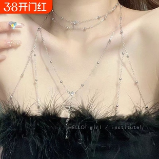 杨超越同款胸链女甜酷辣妹性感身体链项链后背链露背装脖颈链锁骨