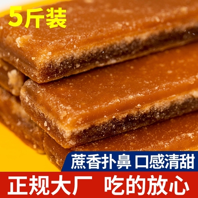 5斤老红糖纯正甘蔗冰片糖红糖云南特产手工纯甘蔗红片糖蔗糖散装