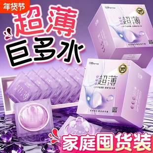 悠魅超薄避孕套家庭装100只正品旗舰店男用安全套玻尿酸001套套tt