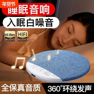 【官方正品】枕下音碟助眠音箱超薄听歌神器X3pro白噪音蓝牙音箱