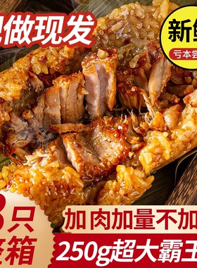 粽子肉粽正宗嘉兴风味霸王棕肉粽