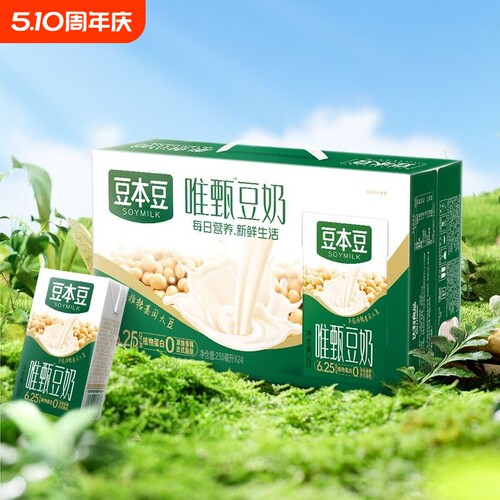 豆本豆唯甄原味豆奶250ml*24盒整箱装红枣谷物蜂蜜早餐奶植物每日