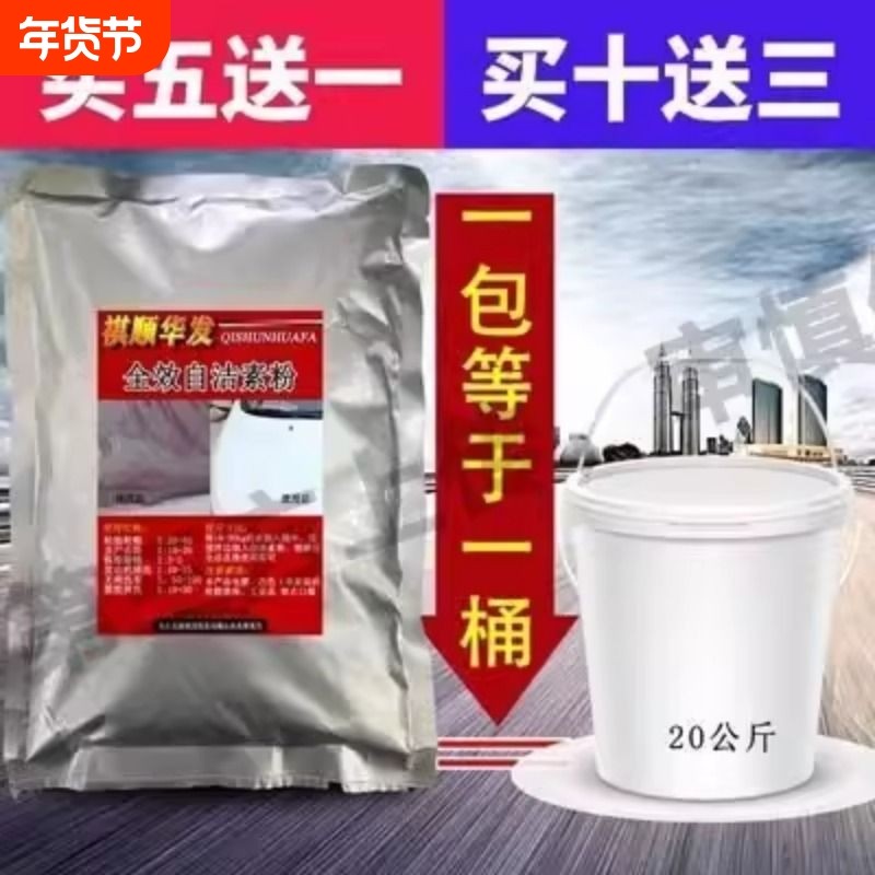 全效自洁素汽车专用洗车液强力去污免擦轮胎轮毂钢圈漆面清洗剂#